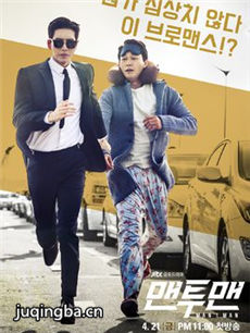 ����Man to Man�������(��16��)