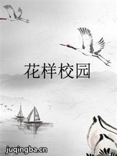 ����У԰�������(����)