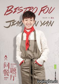 ��������������(��20��)