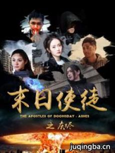 ĩ��ʹͽ֮�ҽ��������(��14��)