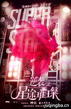 ��Ϯ֮��;�貾������(��50��)