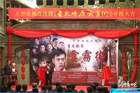 �ǻ���ԭ֮�����־������(��36��)