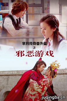 ���´��淬��ƪ֮а����Ϸ�������(��21��)