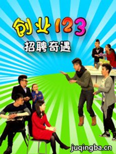 ��ҵ123�������(��20��)