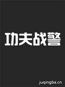 ����ս���������(��40��)