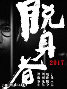 �����߾������(��46��)