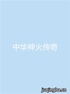 �л������������(��81��)