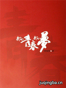 �ҵ��ഺ�ҵ��ξ������(��30��)