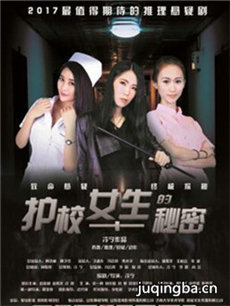 ��УŮ�������ܾ������(��12��)