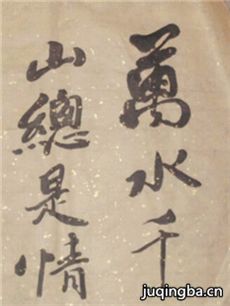 ��ˮǧɽ�����������ܹ�50��(��ᰰ�)