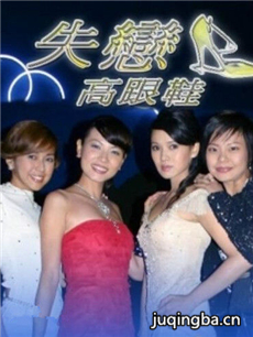 ʧ���߸�Ь�������(��20��)