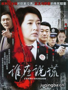 ˭��˵�Ѿ������(��26��)