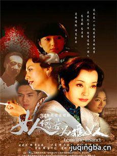 Ů�˺ο�Ϊ��Ů�˾������(��34��)