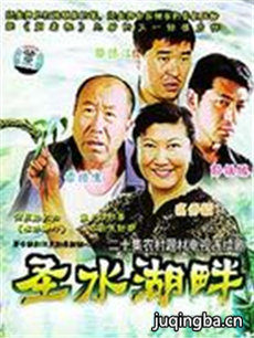 ʥˮ���Ͼ������(��20��)