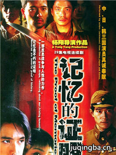 �����֤���������(��29��)