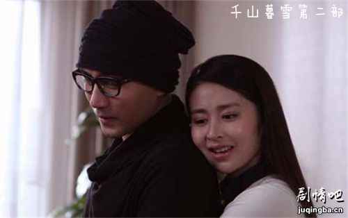 ǧɽĺѩ�ڶ����������(��7��)