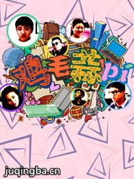 ��ë��Ƥ�������(��8��)