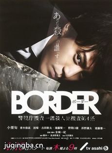 �վ�border�������(��9��)