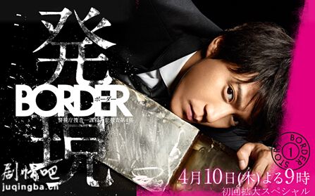 �վ�border�������(��9��)