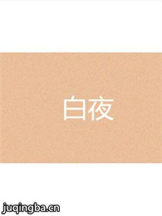 ���硶��ҹ���������(��30��)