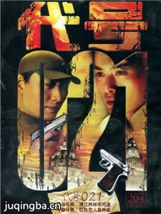 ����021�������(��20��)