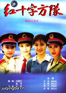 ��ʮ�ַ��Ӿ������(��14��)