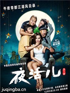 ҹ����������(��30��)