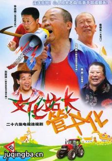 �Ļ�վ���������(��26��)