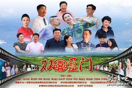 ˫ϲӯ�ž������_˫ϲӯ�ž�����(��43��)