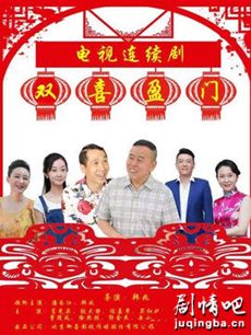 ˫ϲӯ�ž������_˫ϲӯ�ž�����(��43��)