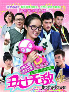 ��Ů�޵�4�������(��30��)