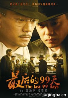 ����99��������(��32��)