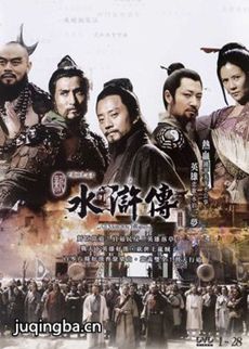 ��ˮ䰴��������(��86��)