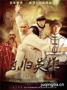 �����´���֮����Ӣ�۾������(��34��)