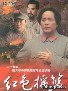 ��ɫҡ���������(��29��)