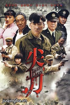 ���Ӿ�⵶�������(��32��)