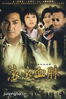 ����Ѫ���������(��29��)