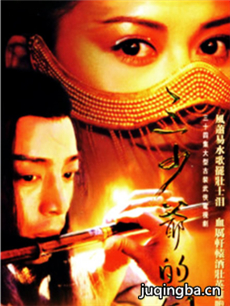 ����ү�Ľ��������(��34��)