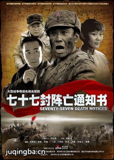 ��ʮ�߷�����֪ͨ��������(��30��)