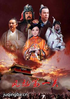 �����һ�ؾ������(��34��)