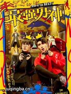 ��ǿ����������(��36��)