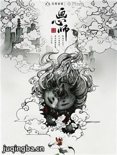 ���硶����ʦ���������(��20��)