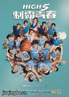 High5�ư��ഺ�������(��26��)