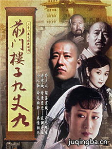 ǰ��¥�Ӿ��ɾž������(��36��)