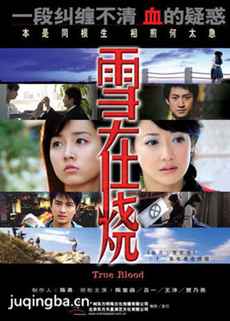 ѩ���վ������(��32��)