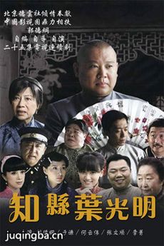 ֪��Ҷ�����������(��25��)