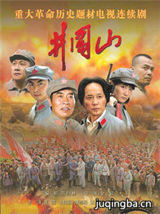 ���Ӿ羮��ɽ�������(��36��)