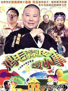 ��ë��ƤûС�¾������(��36��)