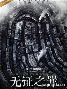 ���硶��֤֮��������(��12��)