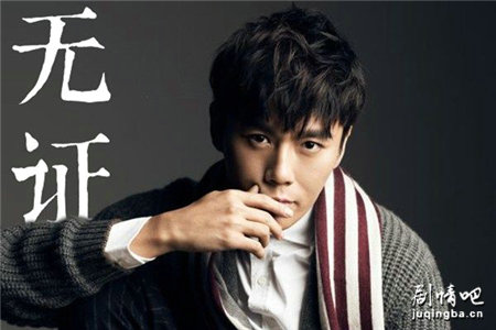 ���硶��֤֮��������(��12��)